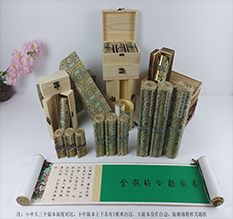 龙南胡也佛金瓶梅秘戏图3卷-小中大三版